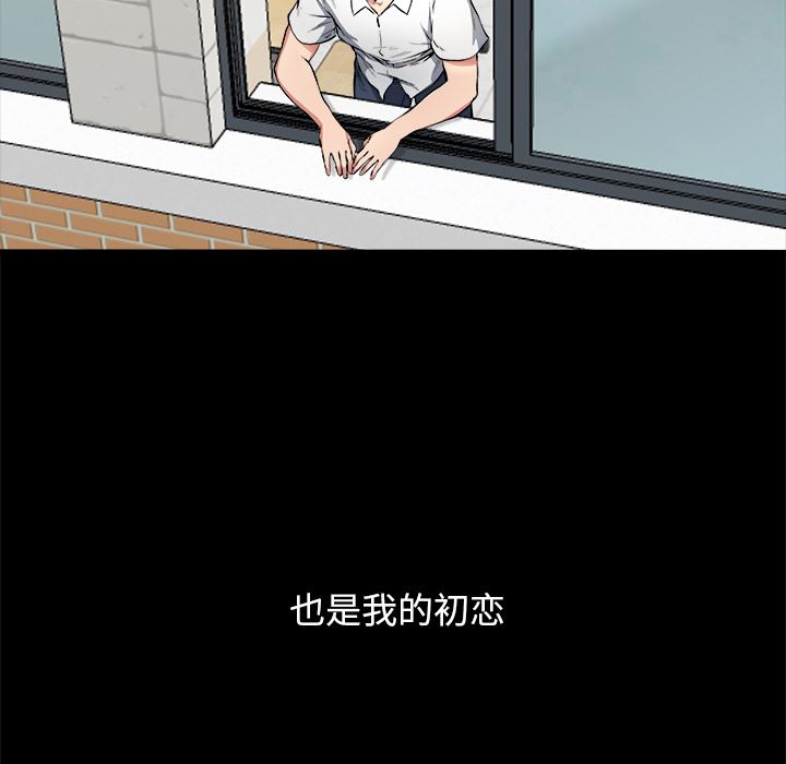 单身爸爸想恋爱：第2话_单身爸爸想恋爱