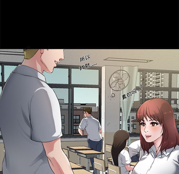 单身爸爸想恋爱：第2话_单身爸爸想恋爱
