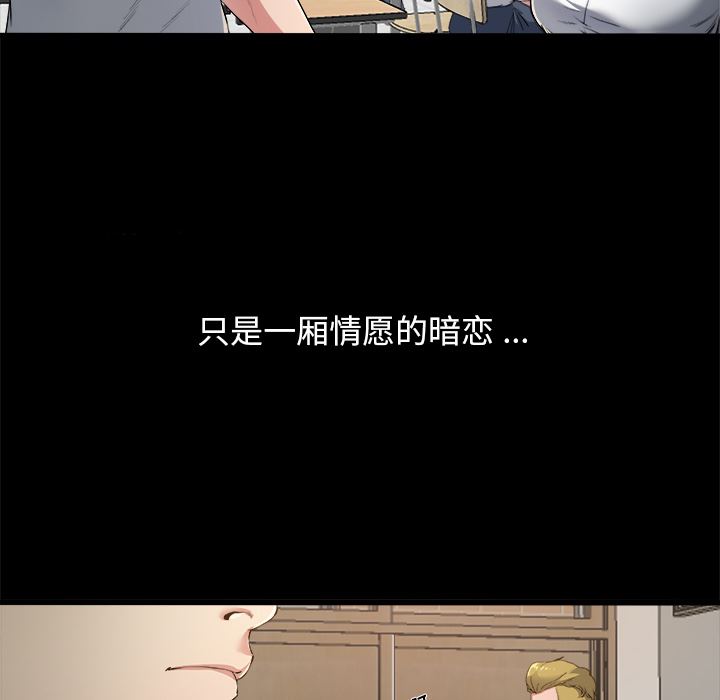 单身爸爸想恋爱：第2话_单身爸爸想恋爱