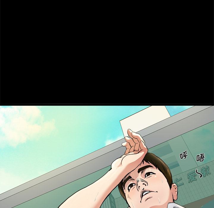 单身爸爸想恋爱：第2话_单身爸爸想恋爱