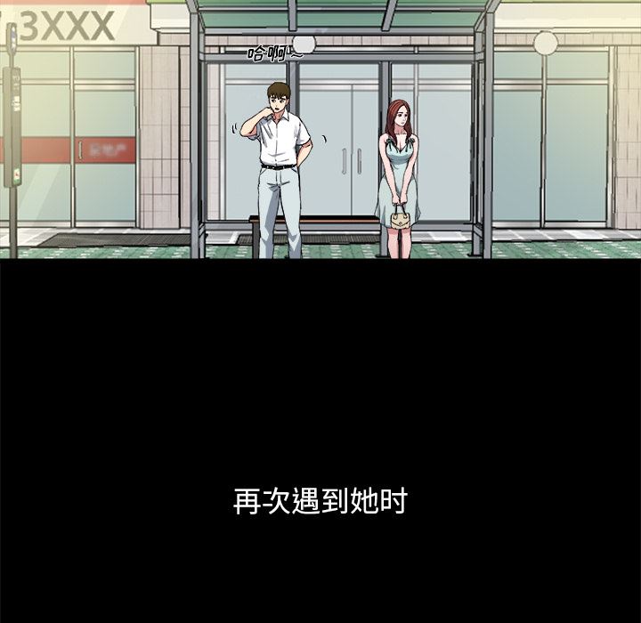 单身爸爸想恋爱：第2话_单身爸爸想恋爱
