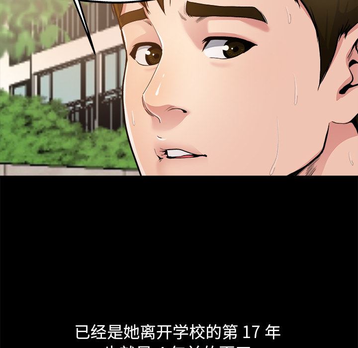 单身爸爸想恋爱：第2话_单身爸爸想恋爱