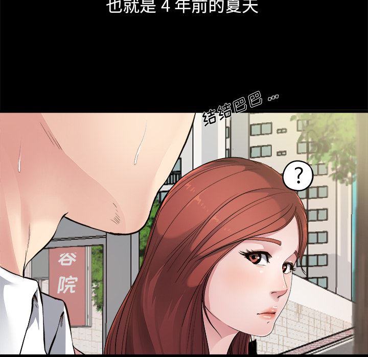 单身爸爸想恋爱：第2话_单身爸爸想恋爱