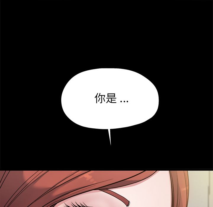 单身爸爸想恋爱：第2话_单身爸爸想恋爱
