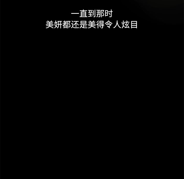 单身爸爸想恋爱：第2话_单身爸爸想恋爱