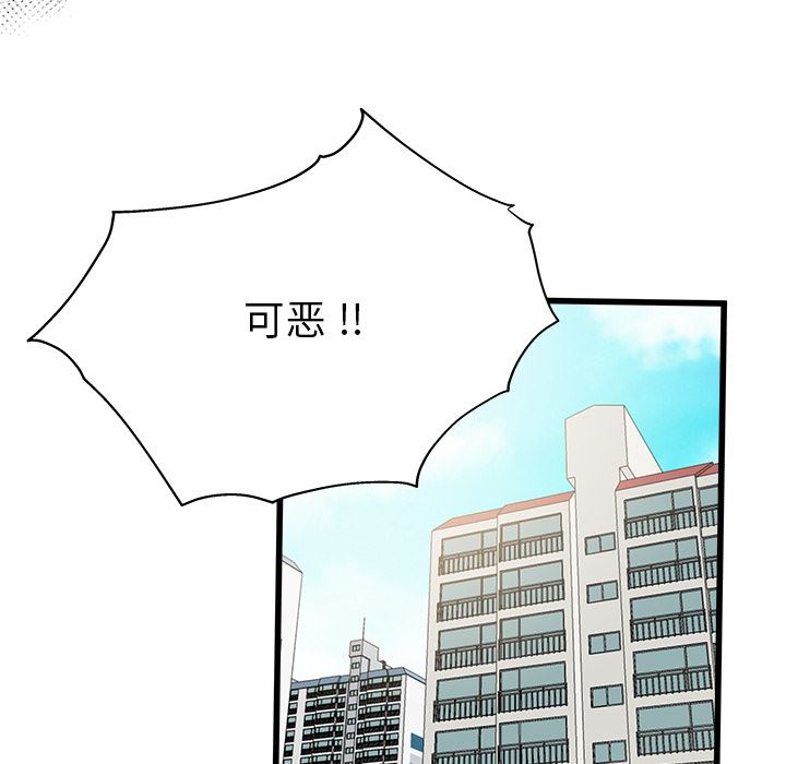 单身爸爸想恋爱：第2话_单身爸爸想恋爱