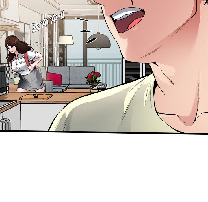 单身爸爸想恋爱：第2话_单身爸爸想恋爱