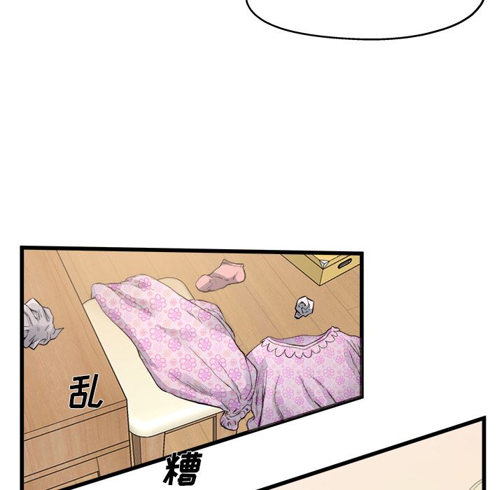 单身爸爸想恋爱：第2话_单身爸爸想恋爱