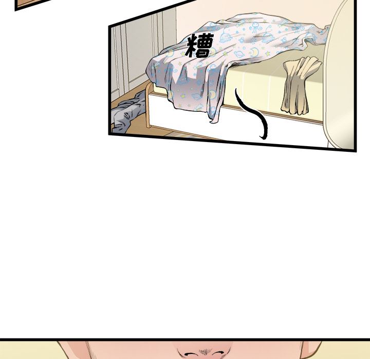 单身爸爸想恋爱：第2话_单身爸爸想恋爱