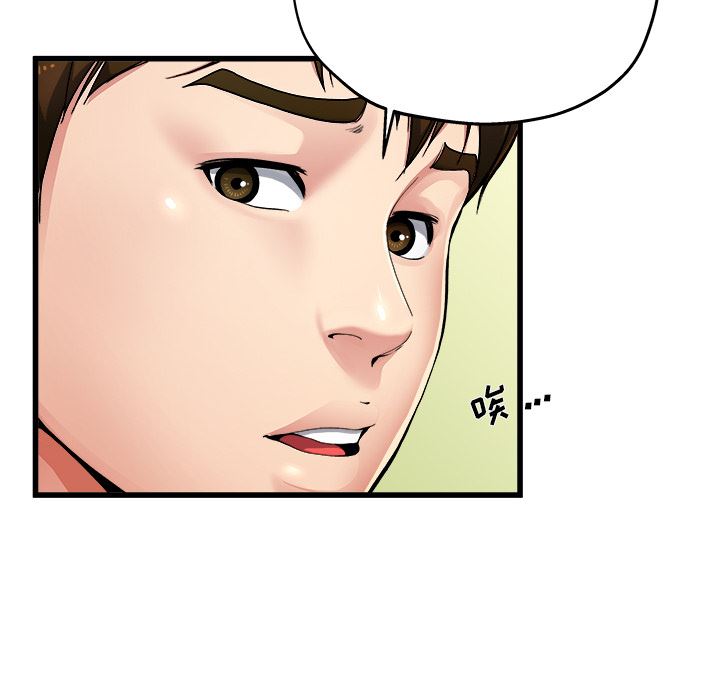 单身爸爸想恋爱：第2话_单身爸爸想恋爱