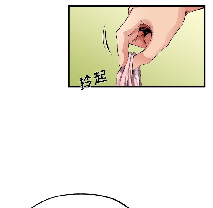 单身爸爸想恋爱：第2话_单身爸爸想恋爱