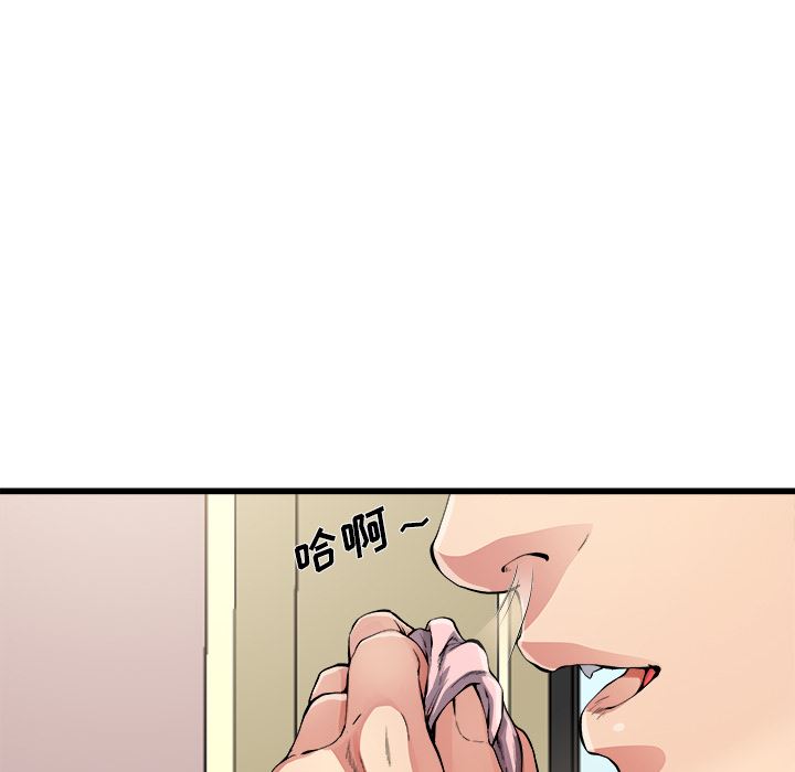单身爸爸想恋爱：第2话_单身爸爸想恋爱
