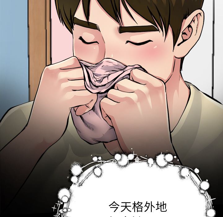 单身爸爸想恋爱：第2话_单身爸爸想恋爱