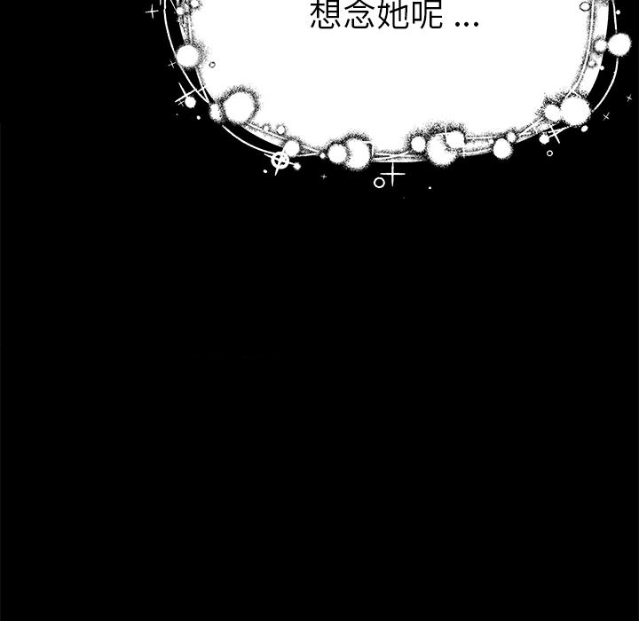 单身爸爸想恋爱：第2话_单身爸爸想恋爱