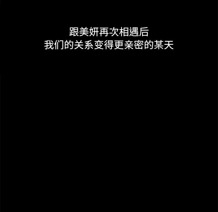 单身爸爸想恋爱：第2话_单身爸爸想恋爱