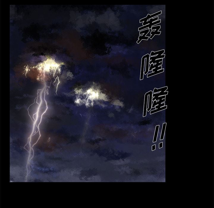 单身爸爸想恋爱：第2话_单身爸爸想恋爱
