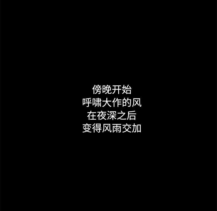 单身爸爸想恋爱：第2话_单身爸爸想恋爱
