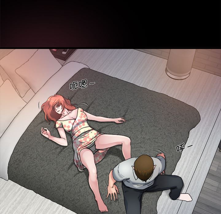 单身爸爸想恋爱：第2话_单身爸爸想恋爱