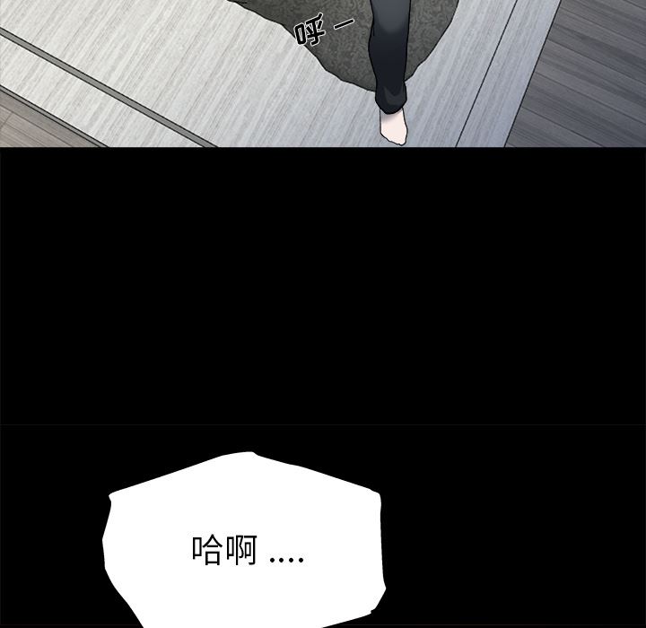 单身爸爸想恋爱：第2话_单身爸爸想恋爱