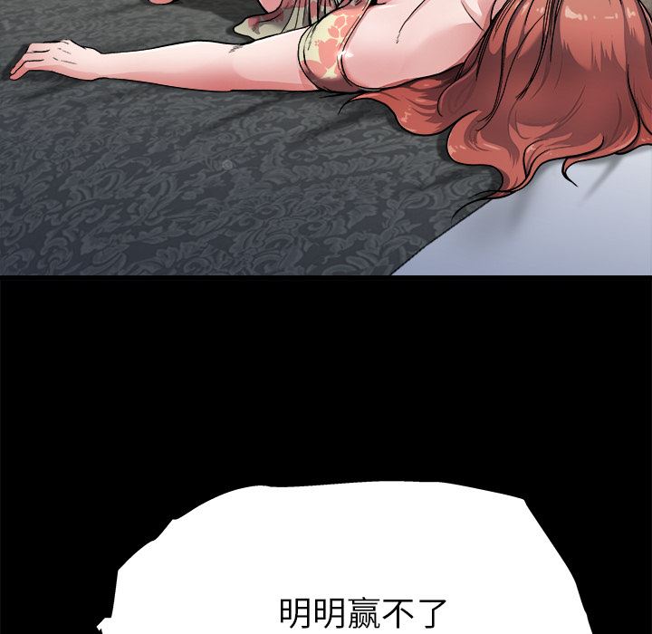 单身爸爸想恋爱：第2话_单身爸爸想恋爱