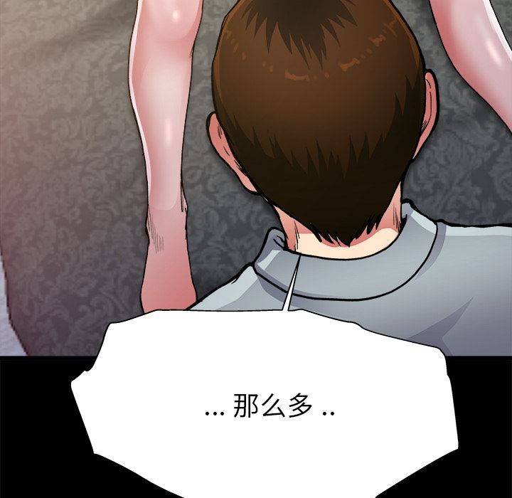 单身爸爸想恋爱：第2话_单身爸爸想恋爱
