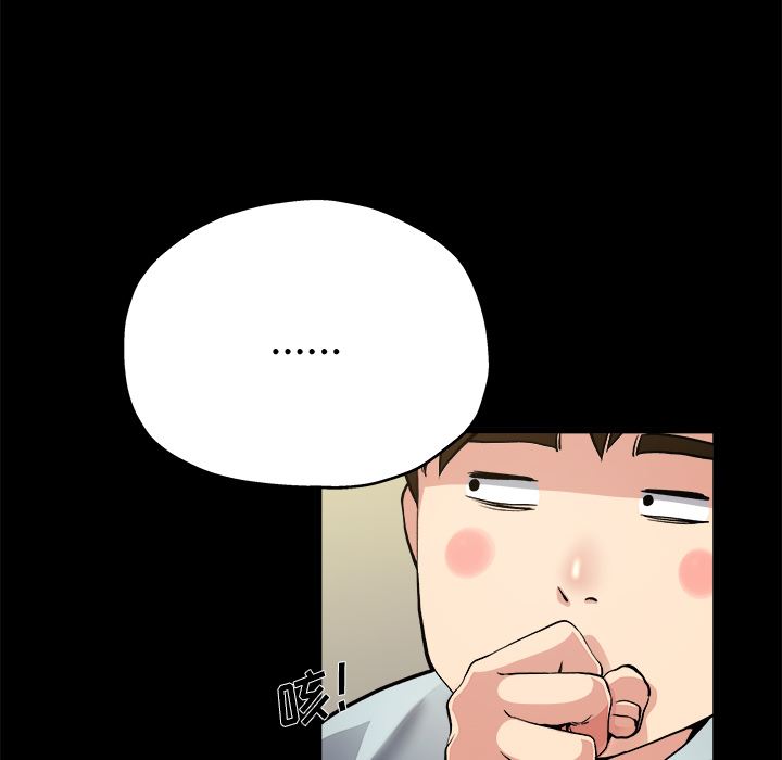 单身爸爸想恋爱：第2话_单身爸爸想恋爱
