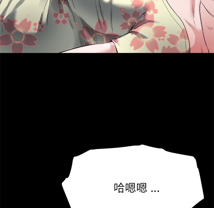 单身爸爸想恋爱：第2话_单身爸爸想恋爱