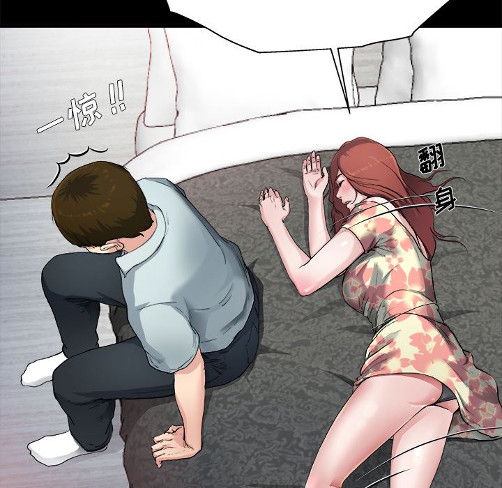 单身爸爸想恋爱：第2话_单身爸爸想恋爱