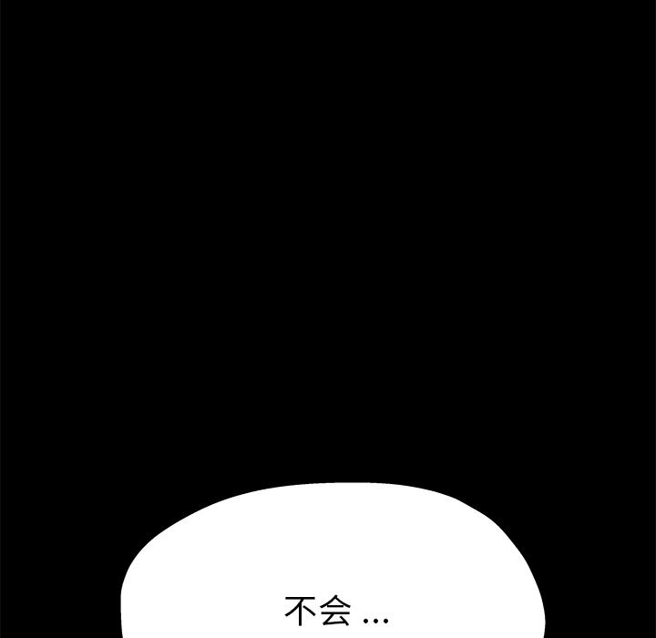 单身爸爸想恋爱：第2话_单身爸爸想恋爱