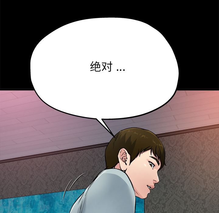 单身爸爸想恋爱：第2话_单身爸爸想恋爱