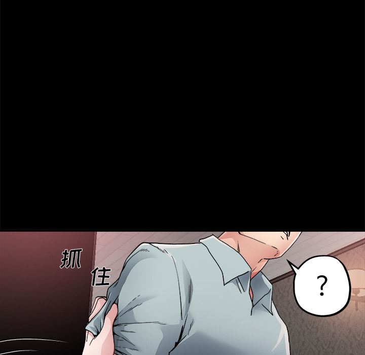 单身爸爸想恋爱：第2话_单身爸爸想恋爱
