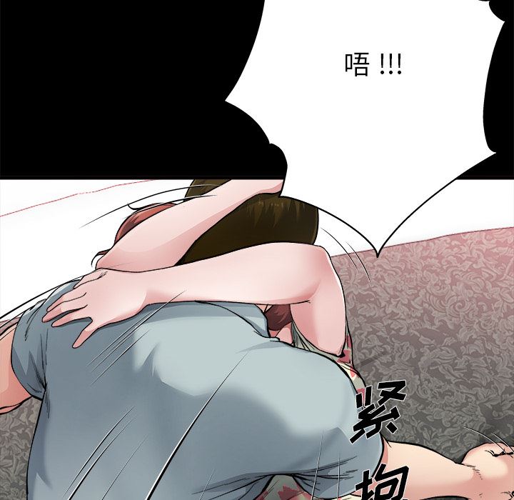 单身爸爸想恋爱：第2话_单身爸爸想恋爱