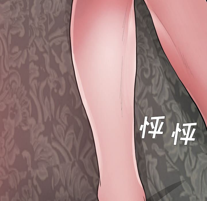 单身爸爸想恋爱：第2话_单身爸爸想恋爱