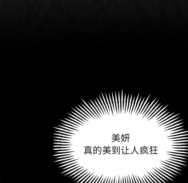 单身爸爸想恋爱：第2话_单身爸爸想恋爱