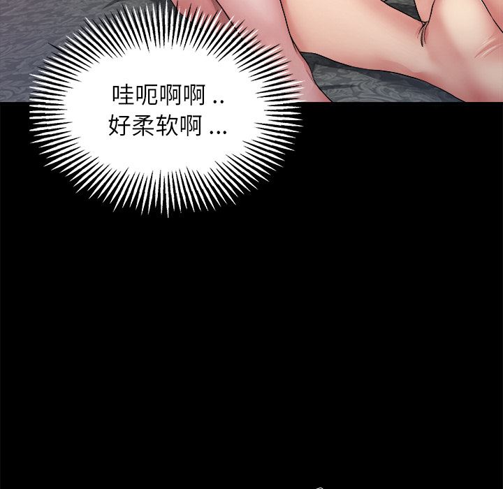 单身爸爸想恋爱：第2话_单身爸爸想恋爱