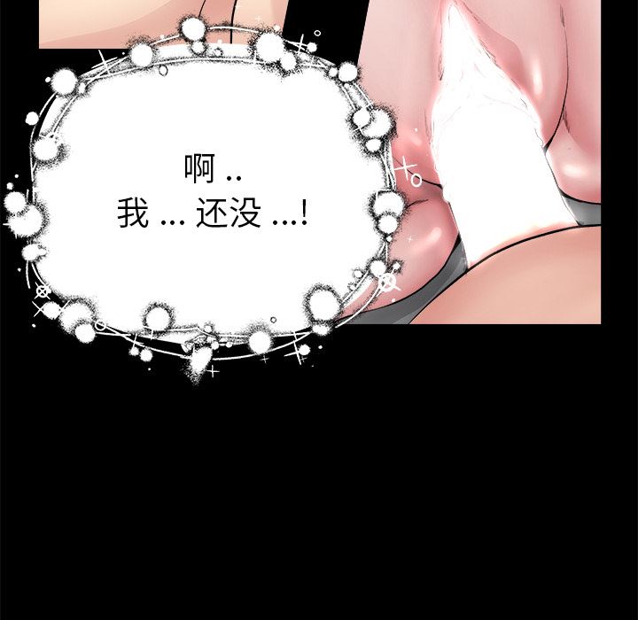 单身爸爸想恋爱：第2话_单身爸爸想恋爱