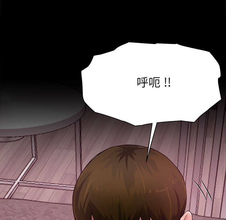 单身爸爸想恋爱：第2话_单身爸爸想恋爱