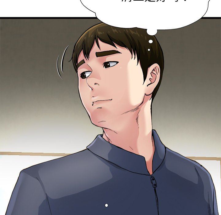 单身爸爸想恋爱：第3话_单身爸爸想恋爱