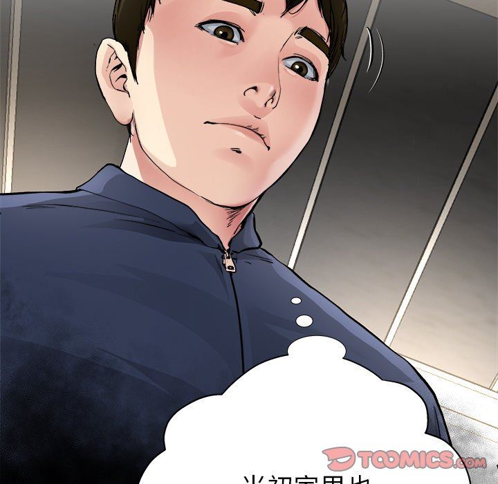 单身爸爸想恋爱：第3话_单身爸爸想恋爱