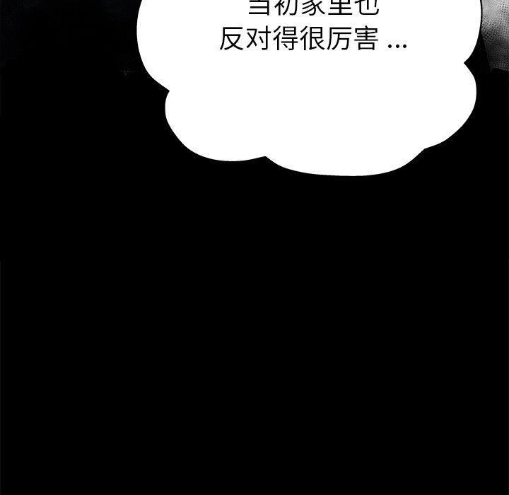 单身爸爸想恋爱：第3话_单身爸爸想恋爱