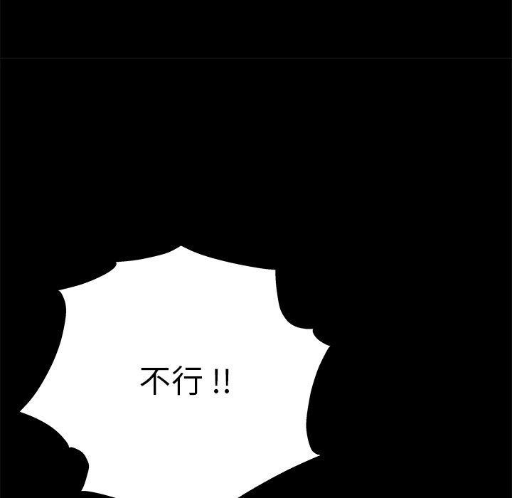 单身爸爸想恋爱：第3话_单身爸爸想恋爱