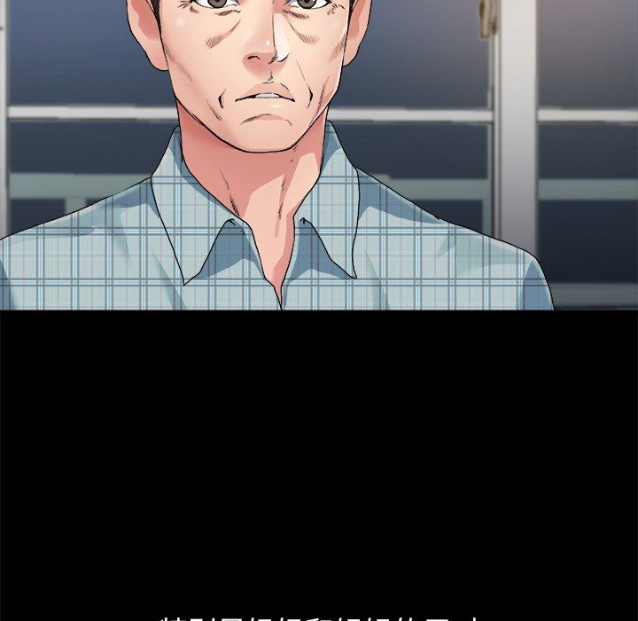 单身爸爸想恋爱：第3话_单身爸爸想恋爱