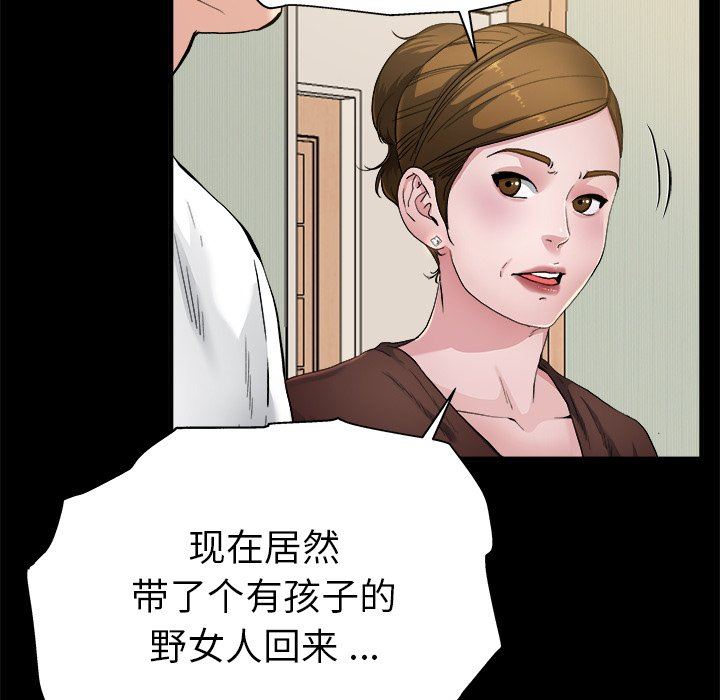 单身爸爸想恋爱：第3话_单身爸爸想恋爱