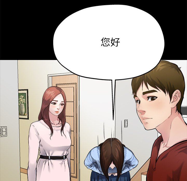 单身爸爸想恋爱：第3话_单身爸爸想恋爱