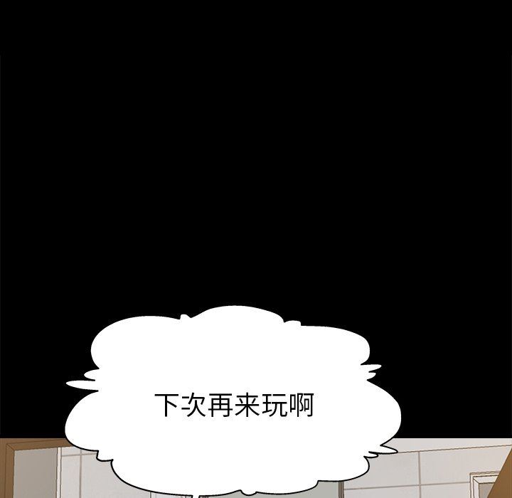 单身爸爸想恋爱：第3话_单身爸爸想恋爱