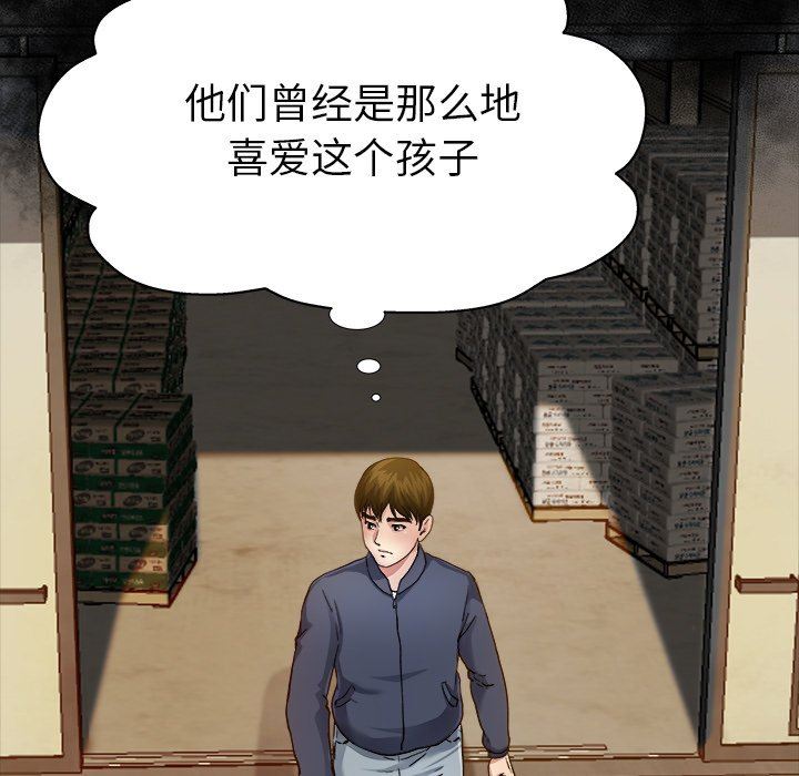 单身爸爸想恋爱：第3话_单身爸爸想恋爱