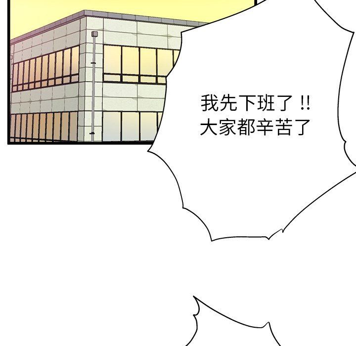 单身爸爸想恋爱：第3话_单身爸爸想恋爱