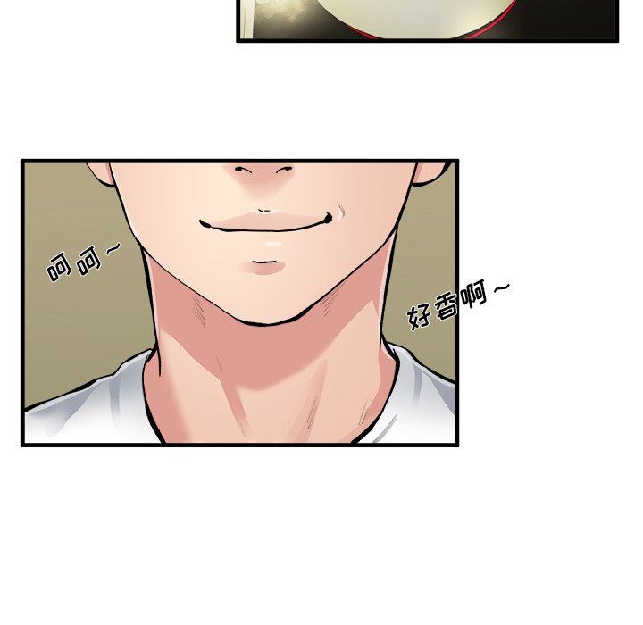 单身爸爸想恋爱：第3话_单身爸爸想恋爱