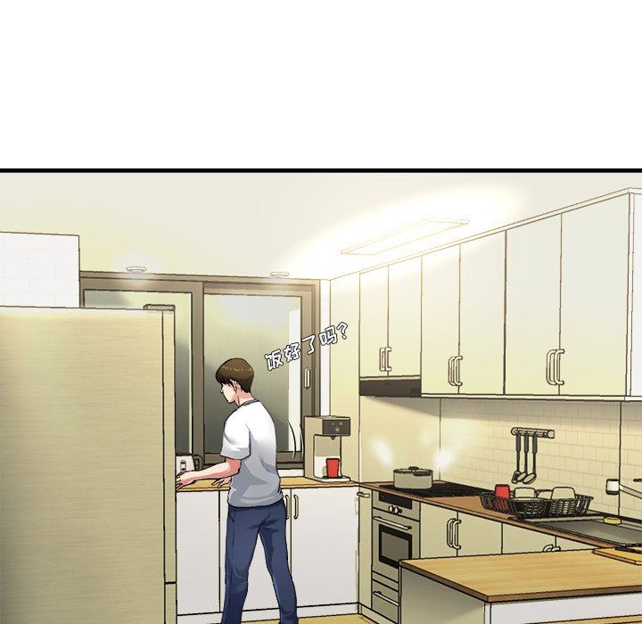 单身爸爸想恋爱：第3话_单身爸爸想恋爱
