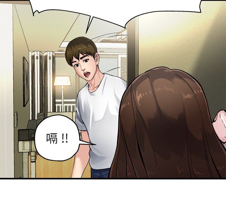 单身爸爸想恋爱：第3话_单身爸爸想恋爱